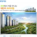 대성(임대25)아파트 이미지