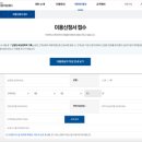 제주특별자치도 교통약자이동지원센터 | 제주교통약자이동지원센터에 대해 알려드려요! 이용대상부터 예약방법까지 A to Z