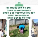 흥남지역아동센터 이미지