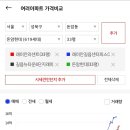 뉴서울장 네이버블로그