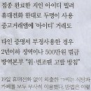 방역친구 이미지