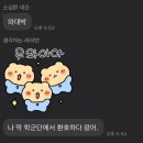 너무너무 늦어버린 삼성바이오로직스 합격일기 (삼성바이오로직스 합격후기)