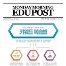 (주)전인교육 이미지