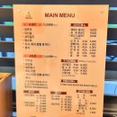 밍차이 이미지