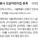 해오름건축사사무소 - 전주시 완산구 선너머로 52 | 해오름건축사사무소