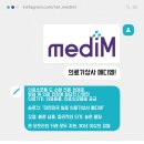 종합의료기 상사 이미지