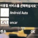 온카 이미지