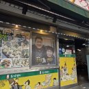 전주 막걸리 골목 맛집 &#34;복막걸리&#34; 푸짐하고 맛있는 삼천동 맛집