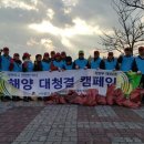 녹색환경사업단 이미지
