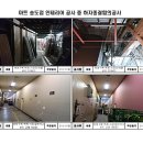 에스디하우징 이미지
