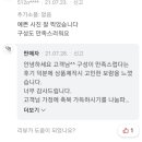 백일수산 이미지