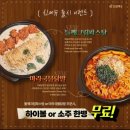 강서.마곡나루 국물무뼈닭발맛집 2차로 가기 딱 좋은, 닭장맥주 마곡나루본점