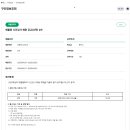 매홀중학교 이미지