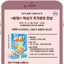 아리랑어린이도서관 이미지