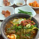개포가마솥뚝배기 - 예천군 효자로 54 | 개포가마솥뚝배기