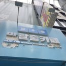 #67 이웃집 또털어 후기(강남플레이더월드, 강남 방탈출)