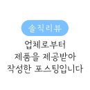 유캔슬립 이미지