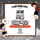 오(O) 이미지