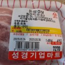 (주)평농 이미지