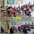 실버건강체조 이미지