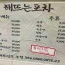 해뜨는집 이미지