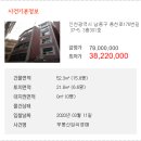 간석3동-49 이미지