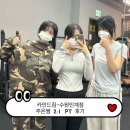 카인드짐24시 헬스&PT 수원인계점 이미지