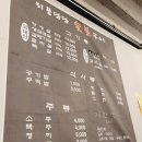 위풍당당숯불구이 이미지