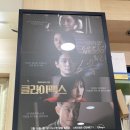 송암손칼국수