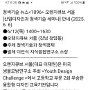 오렌지큐브서울