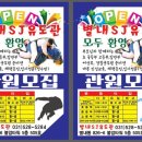 별내SJ유도관 이미지