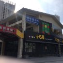 한라당구장 이미지