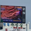 동마산IC(창원) 이미지