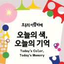 [문화재단]서울시민예술학교 양천의 봄 시즌 특별프로그램, "다시 만나는 소리"...해설이 있는 공연 이미지