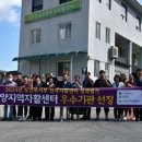 담양자활센터 이미지