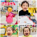 책과 함께 크는 아이들 | 삼산그린 어린이집 장기프로젝트!가정과 함께하는 꾸준한 독서활동, 책과 함께 크는 아이들