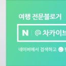 속초종로약국