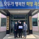 새빛LED 충청탑뉴스