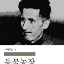 명대농장 이미지