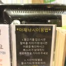 춘천실내낚시터 이미지