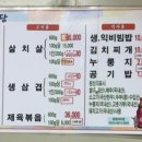 후계자식육식당 이미지