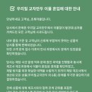 달사과마을 이미지