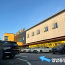 장유스파랜드 이미지