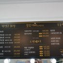 우리동네힐링샵진평점