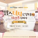 블루 이미지