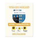 금광2동제1공영주차장 이미지
