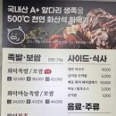 족발종족 이미지