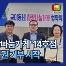 사랑을만드는가게