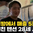 인생아구찜 배방탕정점 이미지