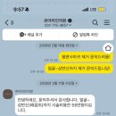 유어라인의원 네이버블로그